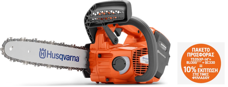 Dimopanas - HUSQVARNA T535iXP BATTERY CHAINSAW 2.4KG WITH BLADE 35CM (+ OFFER)