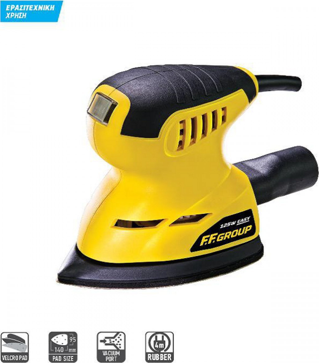 Dimopanas - FF GROUP 125W ΠΟΛΥΤΡΙΒΕΊΟ MS 125 EASY (41529)