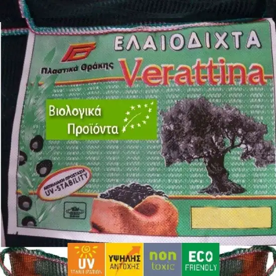 Dimopanas - ΕΛΑΙΟΔΙΧΤΟ VERATTINA 110gr 6X12m 